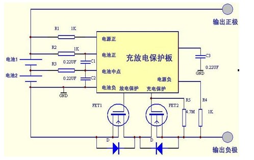 锂电池保护电路
