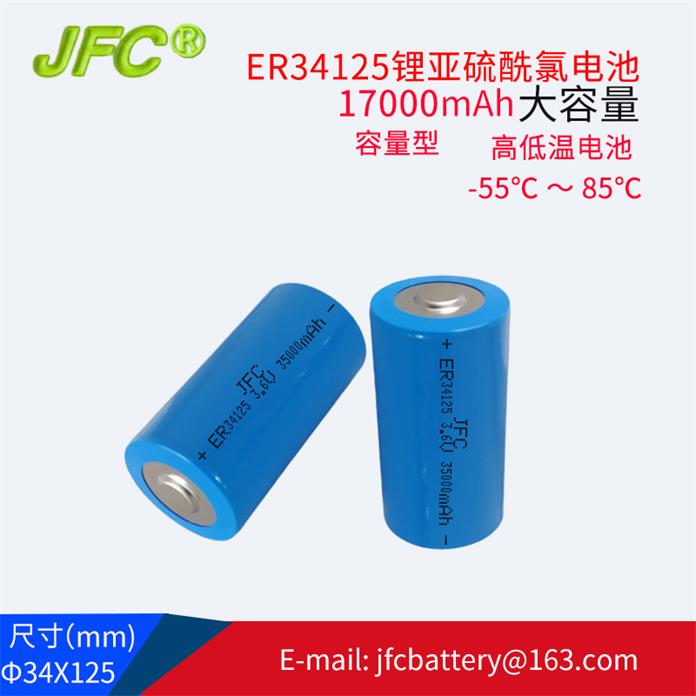 超大容量锂亚一次性电池ER341245 3.6V 35000mAh