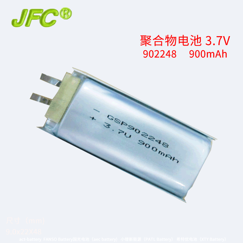 902248折叠风扇电池 900MAH 聚合物电池，环保电池，充电电池