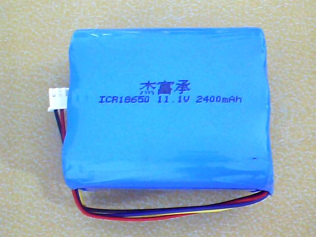18650 3串锂电池组11.1V 2400mAh 深圳最优质的锂电池生产厂家