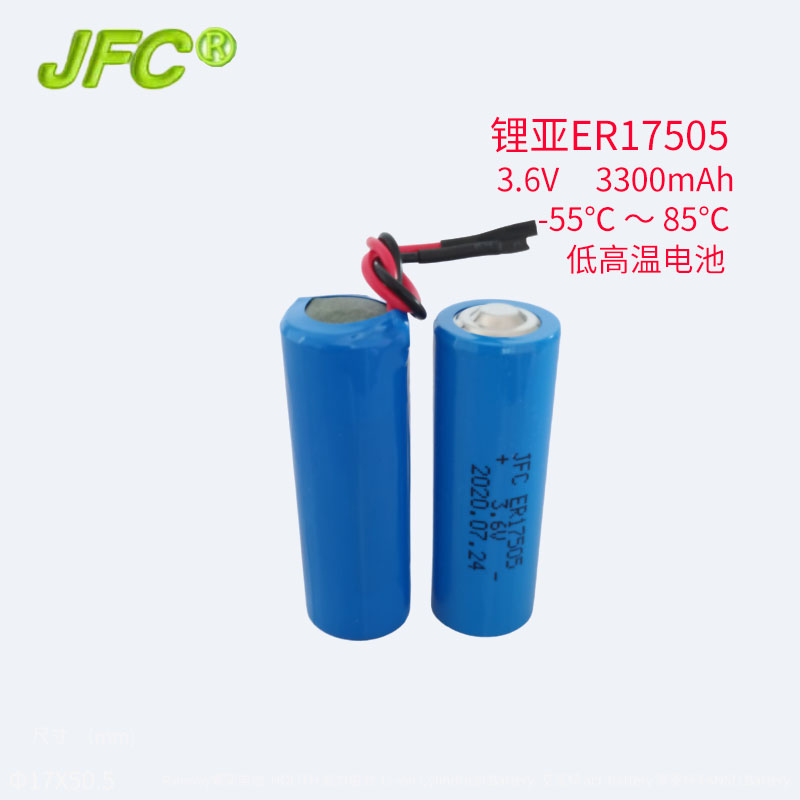 3.6V ER17505加线加焊脚一次性高容量电池