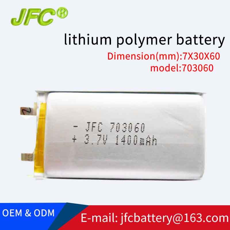 厚度3.0mm至4.0mm聚合物电池，聚合物型号 容量 尺寸数据表